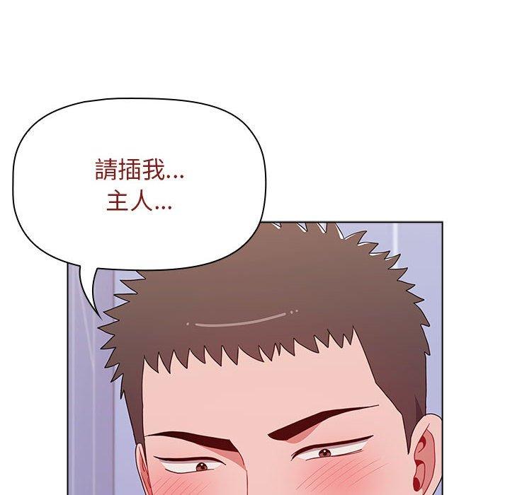 韩国漫画小孩子才做选择韩漫_小孩子才做选择-第48话在线免费阅读-韩国漫画-第10张图片