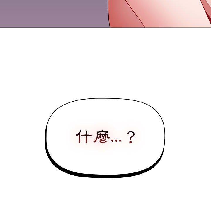 韩国漫画小孩子才做选择韩漫_小孩子才做选择-第48话在线免费阅读-韩国漫画-第15张图片