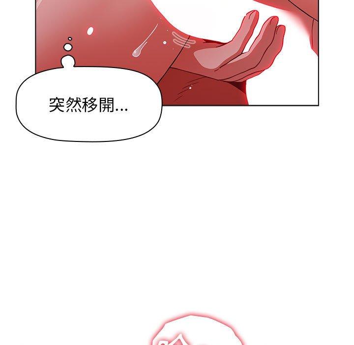 韩国漫画小孩子才做选择韩漫_小孩子才做选择-第48话在线免费阅读-韩国漫画-第41张图片