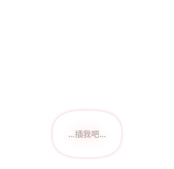 韩国漫画小孩子才做选择韩漫_小孩子才做选择-第48话在线免费阅读-韩国漫画-第49张图片