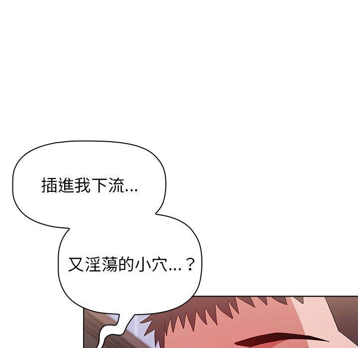 韩国漫画小孩子才做选择韩漫_小孩子才做选择-第48话在线免费阅读-韩国漫画-第58张图片