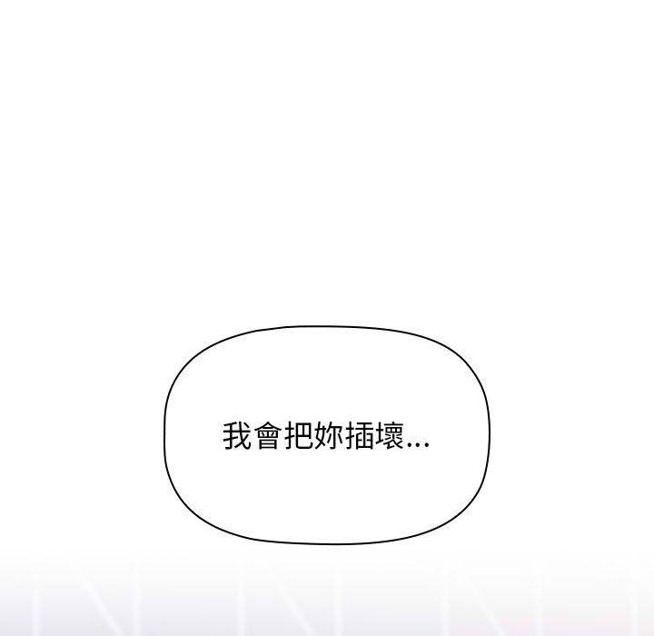 韩国漫画小孩子才做选择韩漫_小孩子才做选择-第48话在线免费阅读-韩国漫画-第65张图片