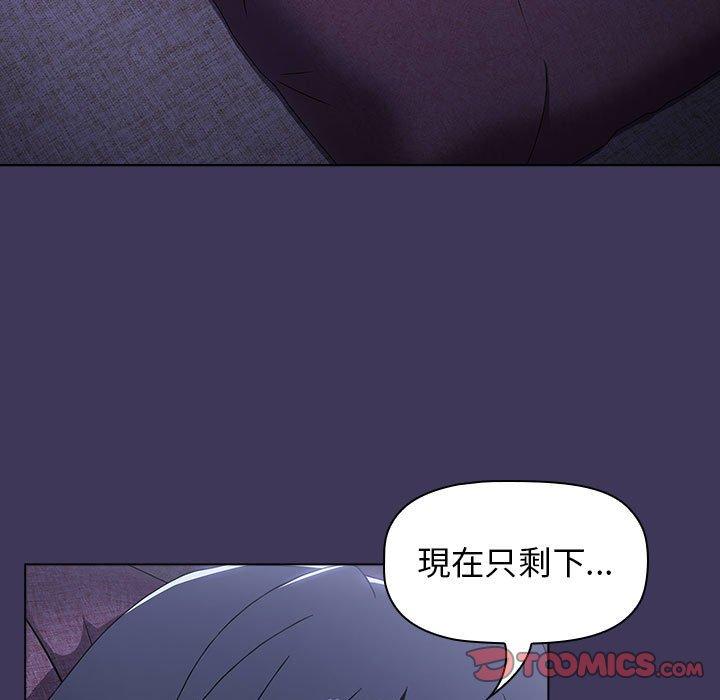 韩国漫画小孩子才做选择韩漫_小孩子才做选择-第48话在线免费阅读-韩国漫画-第75张图片