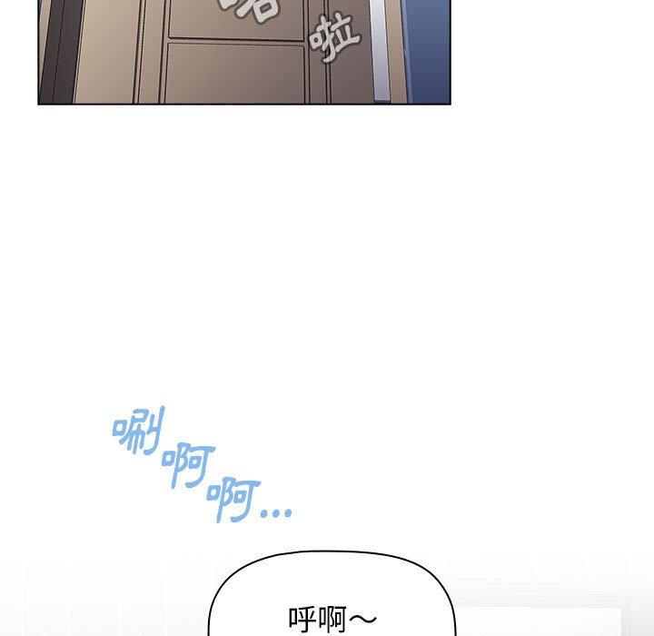 韩国漫画小孩子才做选择韩漫_小孩子才做选择-第48话在线免费阅读-韩国漫画-第132张图片