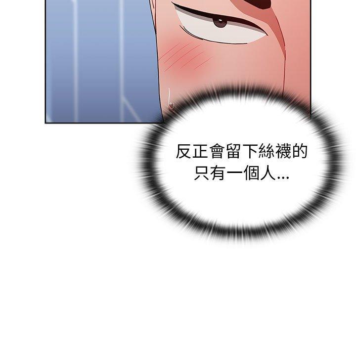 韩国漫画小孩子才做选择韩漫_小孩子才做选择-第48话在线免费阅读-韩国漫画-第140张图片