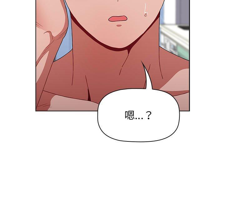 韩国漫画小孩子才做选择韩漫_小孩子才做选择-第48话在线免费阅读-韩国漫画-第144张图片