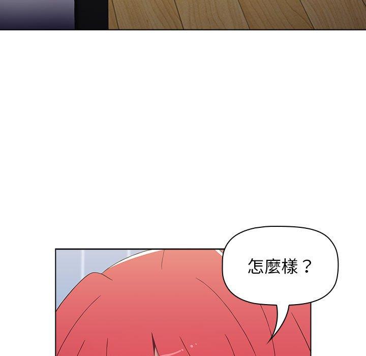 韩国漫画小孩子才做选择韩漫_小孩子才做选择-第48话在线免费阅读-韩国漫画-第150张图片