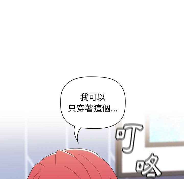 韩国漫画小孩子才做选择韩漫_小孩子才做选择-第48话在线免费阅读-韩国漫画-第160张图片