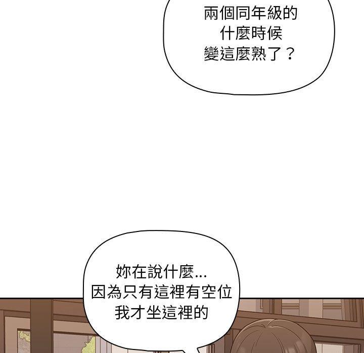 韩国漫画欢迎加入粉丝团！韩漫_欢迎加入粉丝团！-第8话在线免费阅读-韩国漫画-第7张图片