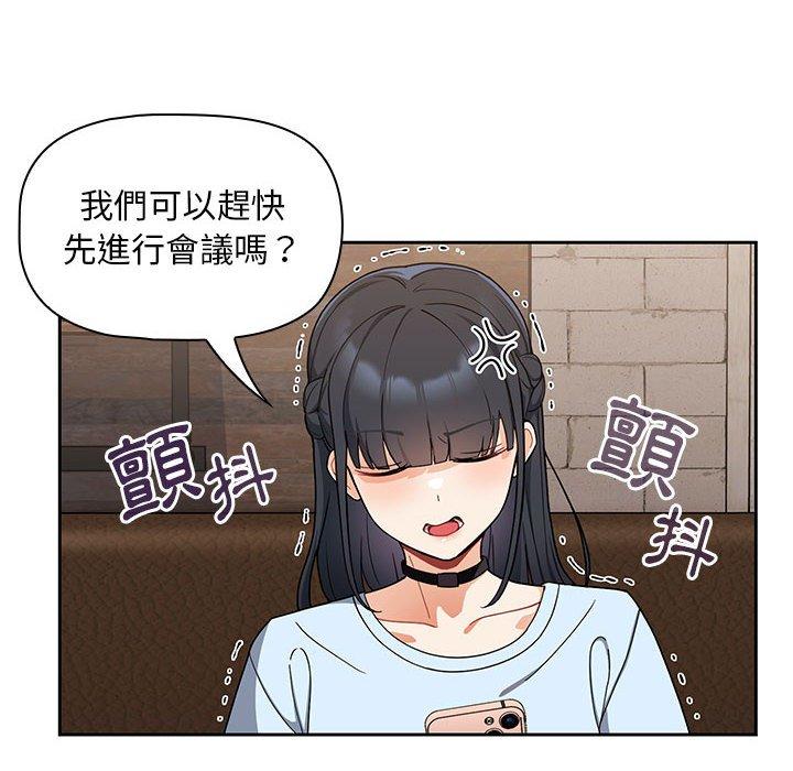 韩国漫画欢迎加入粉丝团！韩漫_欢迎加入粉丝团！-第8话在线免费阅读-韩国漫画-第22张图片