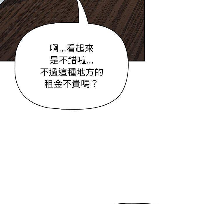 韩国漫画欢迎加入粉丝团！韩漫_欢迎加入粉丝团！-第8话在线免费阅读-韩国漫画-第33张图片