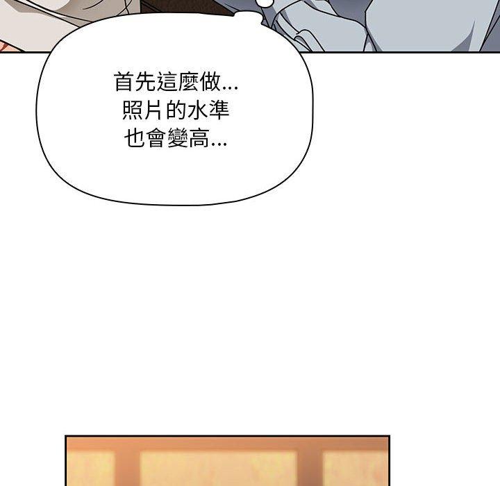 韩国漫画欢迎加入粉丝团！韩漫_欢迎加入粉丝团！-第8话在线免费阅读-韩国漫画-第38张图片