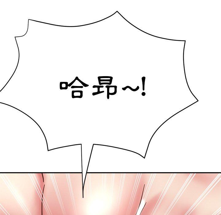 韩国漫画瑜珈初体验韩漫_瑜珈初体验-第19话在线免费阅读-韩国漫画-第9张图片