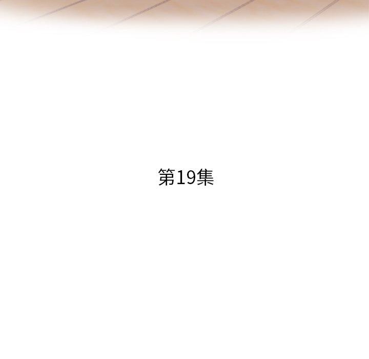 韩国漫画瑜珈初体验韩漫_瑜珈初体验-第19话在线免费阅读-韩国漫画-第24张图片