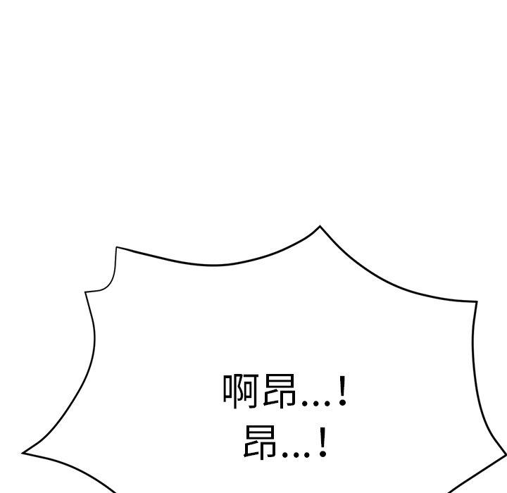 韩国漫画瑜珈初体验韩漫_瑜珈初体验-第19话在线免费阅读-韩国漫画-第26张图片