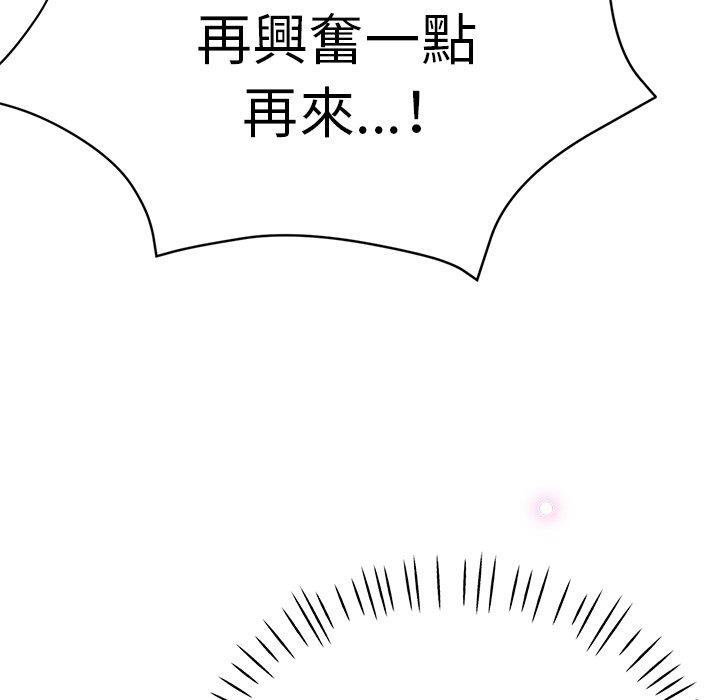 韩国漫画瑜珈初体验韩漫_瑜珈初体验-第19话在线免费阅读-韩国漫画-第29张图片