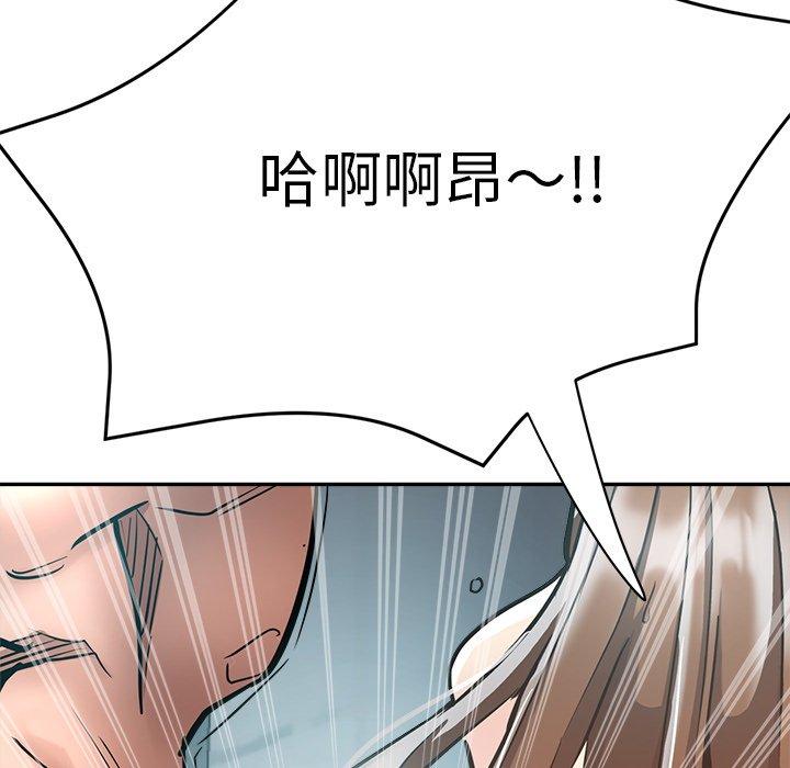 韩国漫画瑜珈初体验韩漫_瑜珈初体验-第19话在线免费阅读-韩国漫画-第32张图片