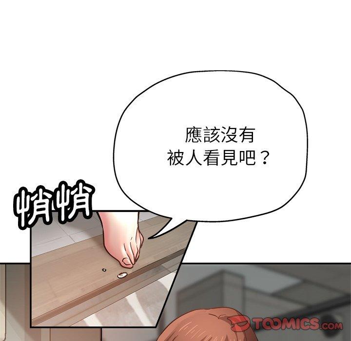 韩国漫画瑜珈初体验韩漫_瑜珈初体验-第19话在线免费阅读-韩国漫画-第44张图片