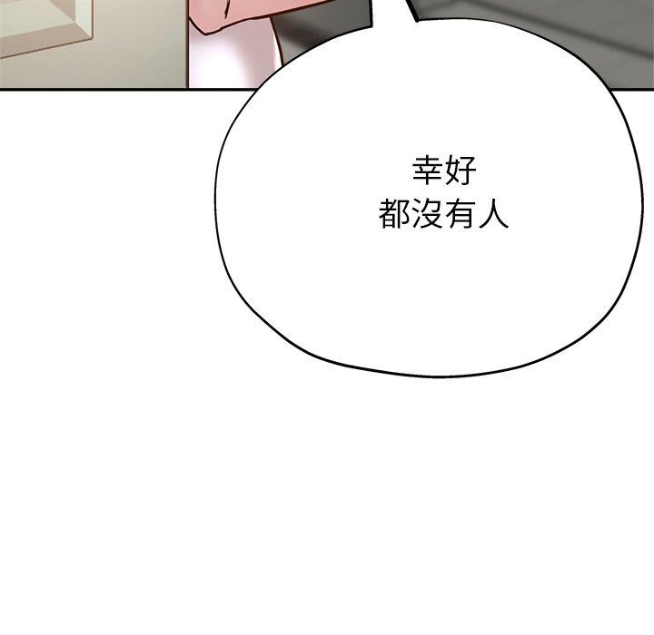 韩国漫画瑜珈初体验韩漫_瑜珈初体验-第19话在线免费阅读-韩国漫画-第46张图片