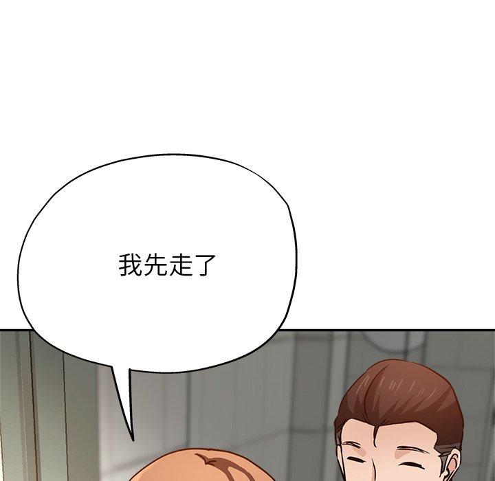 韩国漫画瑜珈初体验韩漫_瑜珈初体验-第19话在线免费阅读-韩国漫画-第47张图片