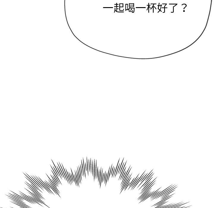 韩国漫画瑜珈初体验韩漫_瑜珈初体验-第19话在线免费阅读-韩国漫画-第55张图片