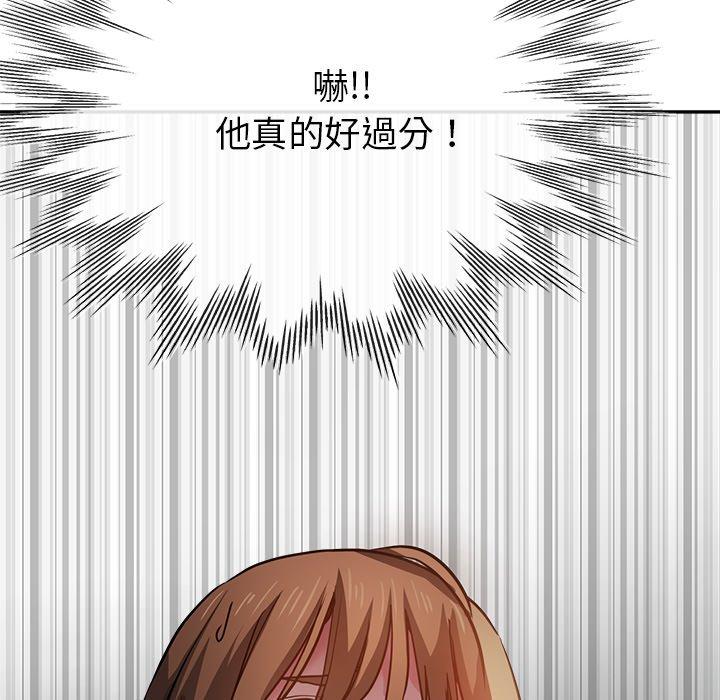 韩国漫画瑜珈初体验韩漫_瑜珈初体验-第19话在线免费阅读-韩国漫画-第56张图片