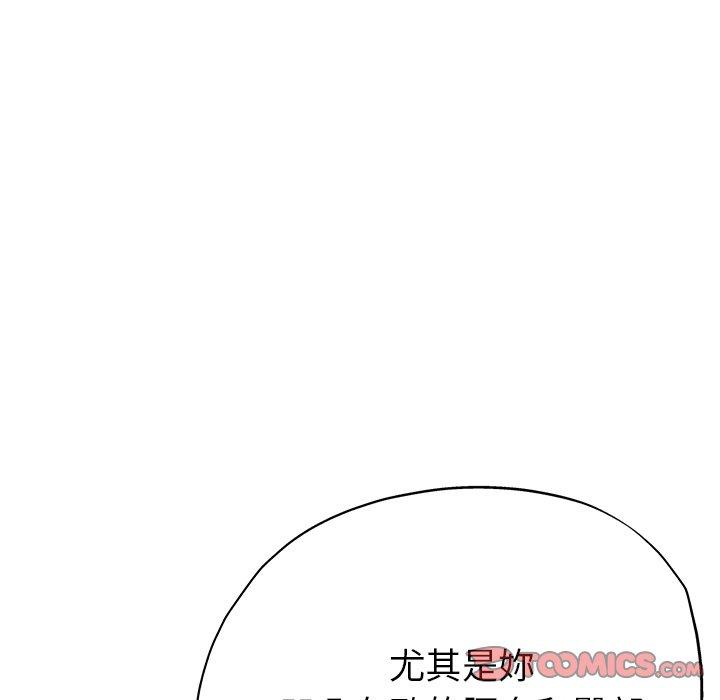 韩国漫画瑜珈初体验韩漫_瑜珈初体验-第19话在线免费阅读-韩国漫画-第68张图片