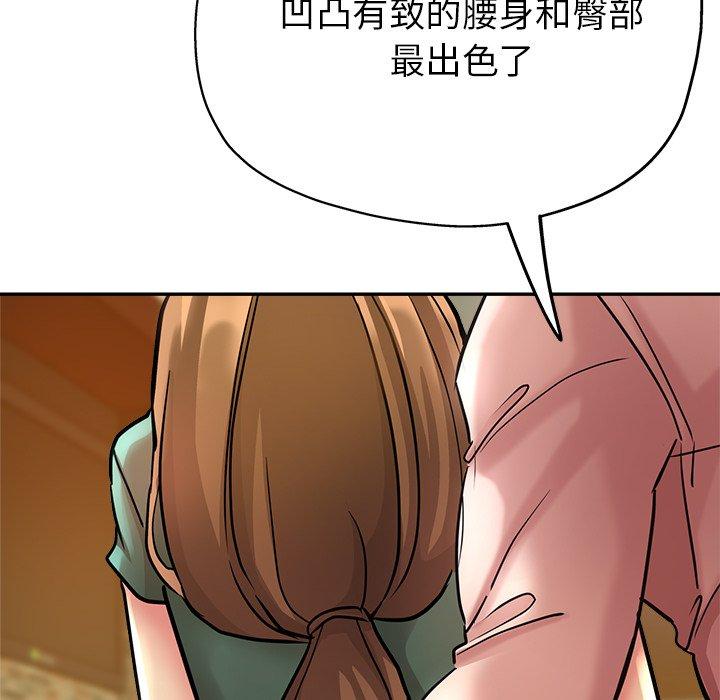 韩国漫画瑜珈初体验韩漫_瑜珈初体验-第19话在线免费阅读-韩国漫画-第69张图片