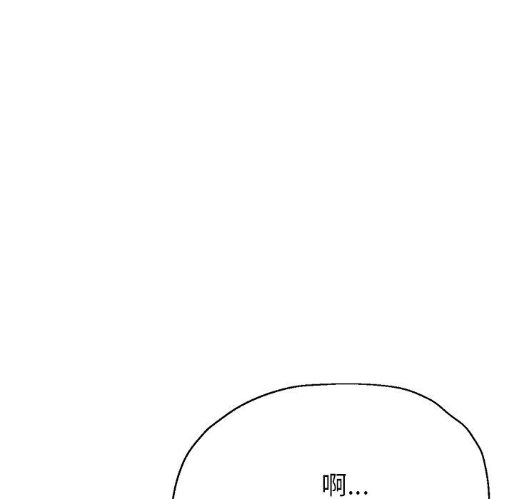 韩国漫画瑜珈初体验韩漫_瑜珈初体验-第19话在线免费阅读-韩国漫画-第78张图片