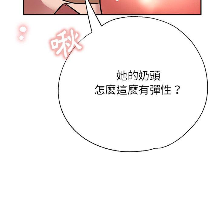 韩国漫画瑜珈初体验韩漫_瑜珈初体验-第19话在线免费阅读-韩国漫画-第102张图片