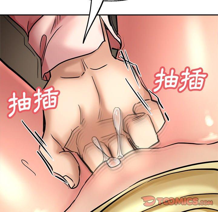 韩国漫画瑜珈初体验韩漫_瑜珈初体验-第19话在线免费阅读-韩国漫画-第116张图片