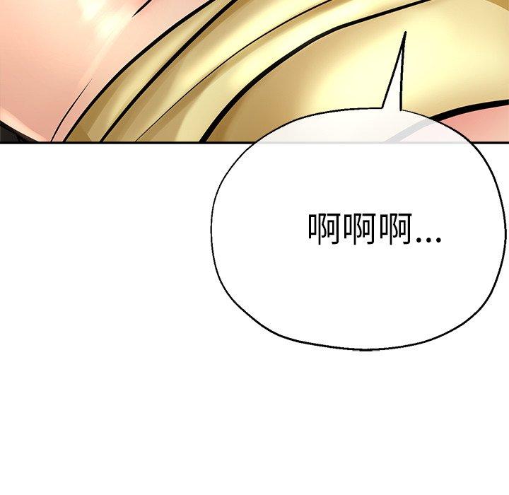 韩国漫画瑜珈初体验韩漫_瑜珈初体验-第19话在线免费阅读-韩国漫画-第117张图片