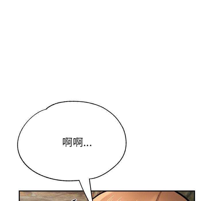 韩国漫画瑜珈初体验韩漫_瑜珈初体验-第19话在线免费阅读-韩国漫画-第125张图片