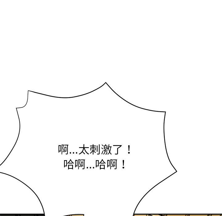 韩国漫画瑜珈初体验韩漫_瑜珈初体验-第19话在线免费阅读-韩国漫画-第128张图片