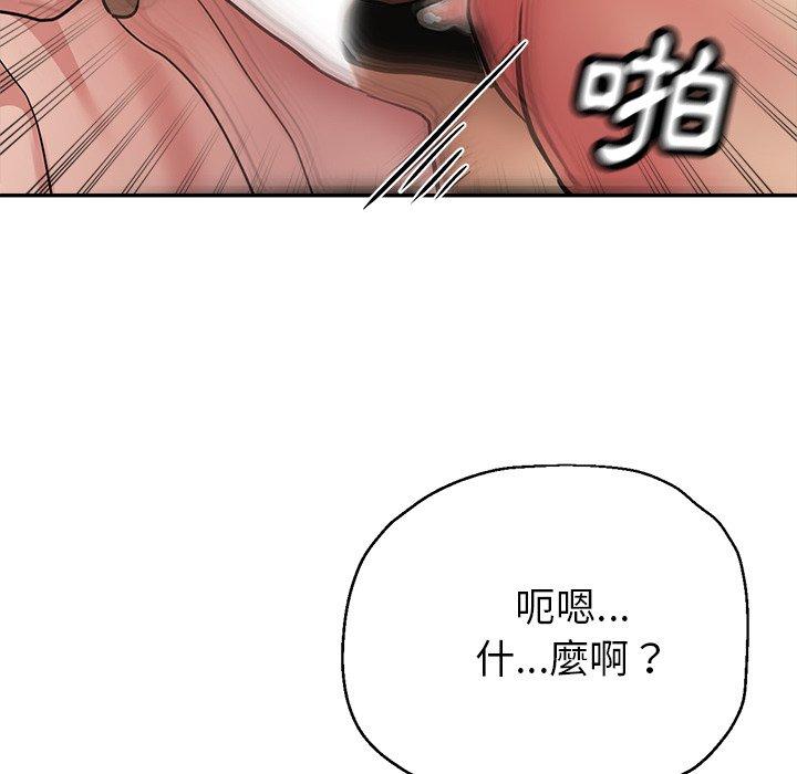 韩国漫画瑜珈初体验韩漫_瑜珈初体验-第19话在线免费阅读-韩国漫画-第130张图片