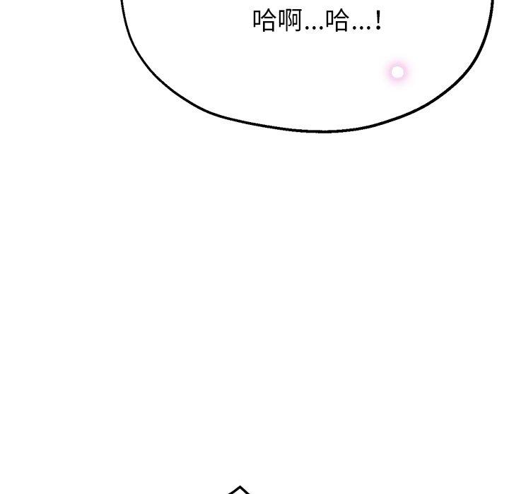 韩国漫画瑜珈初体验韩漫_瑜珈初体验-第19话在线免费阅读-韩国漫画-第138张图片