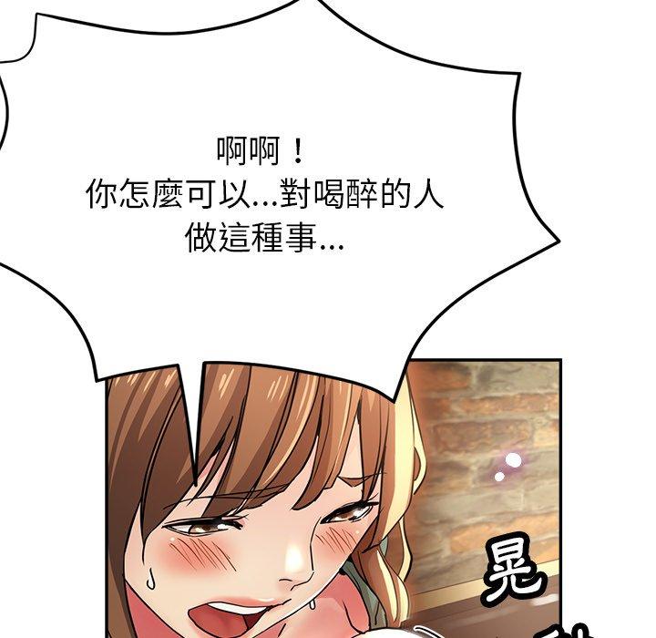 韩国漫画瑜珈初体验韩漫_瑜珈初体验-第19话在线免费阅读-韩国漫画-第139张图片