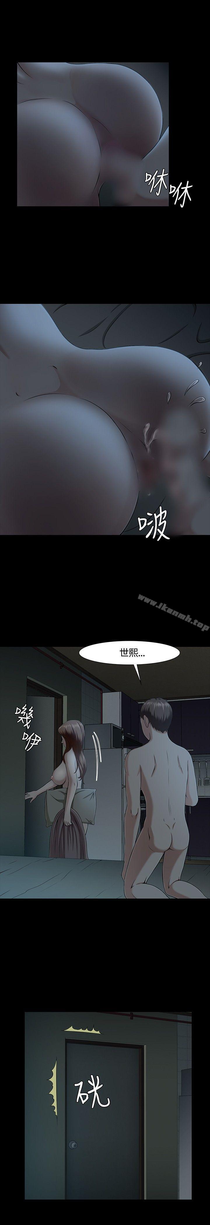 韩国漫画Roommate韩漫_Roommate-第29话在线免费阅读-韩国漫画-第3张图片