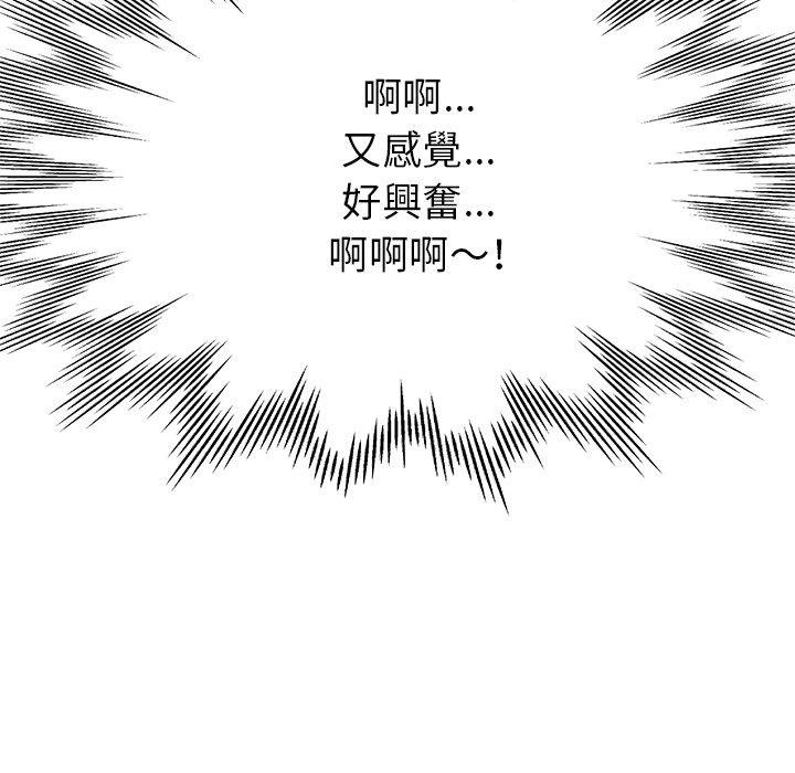 韩国漫画瑜珈初体验韩漫_瑜珈初体验-第19话在线免费阅读-韩国漫画-第153张图片