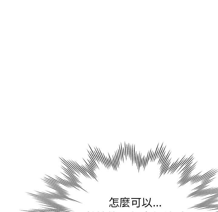 韩国漫画瑜珈初体验韩漫_瑜珈初体验-第19话在线免费阅读-韩国漫画-第179张图片