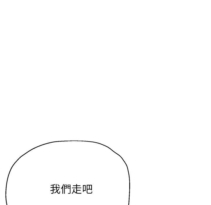 韩国漫画瑜珈初体验韩漫_瑜珈初体验-第19话在线免费阅读-韩国漫画-第187张图片