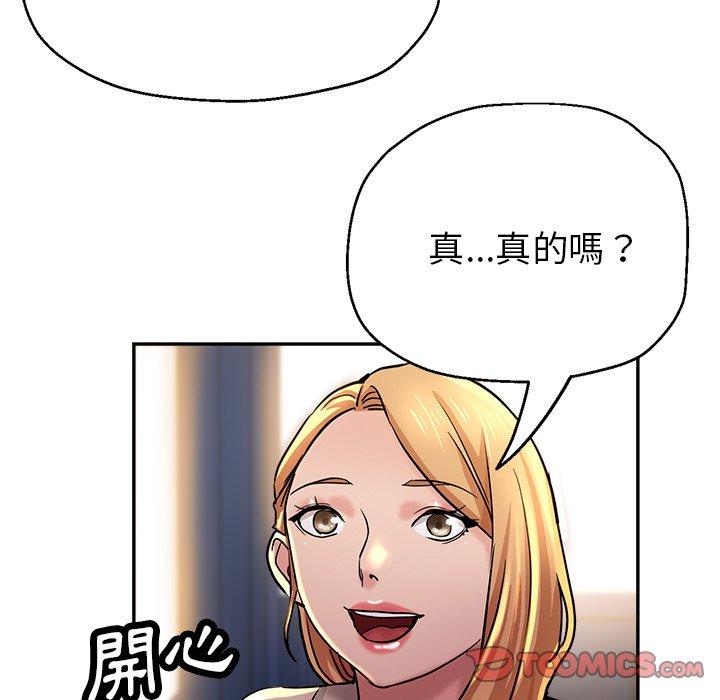 韩国漫画瑜珈初体验韩漫_瑜珈初体验-第19话在线免费阅读-韩国漫画-第188张图片