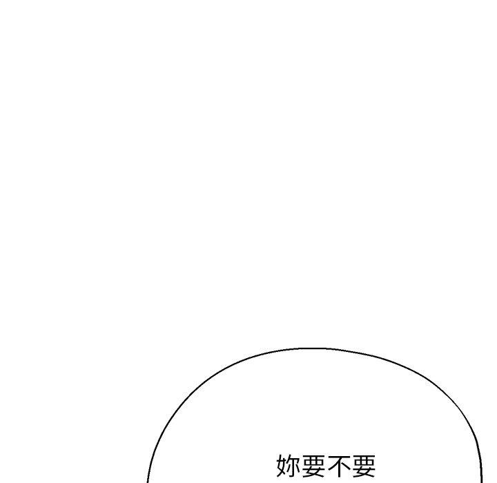 韩国漫画瑜珈初体验韩漫_瑜珈初体验-第19话在线免费阅读-韩国漫画-第190张图片