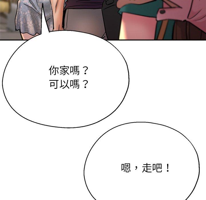 韩国漫画瑜珈初体验韩漫_瑜珈初体验-第19话在线免费阅读-韩国漫画-第192张图片