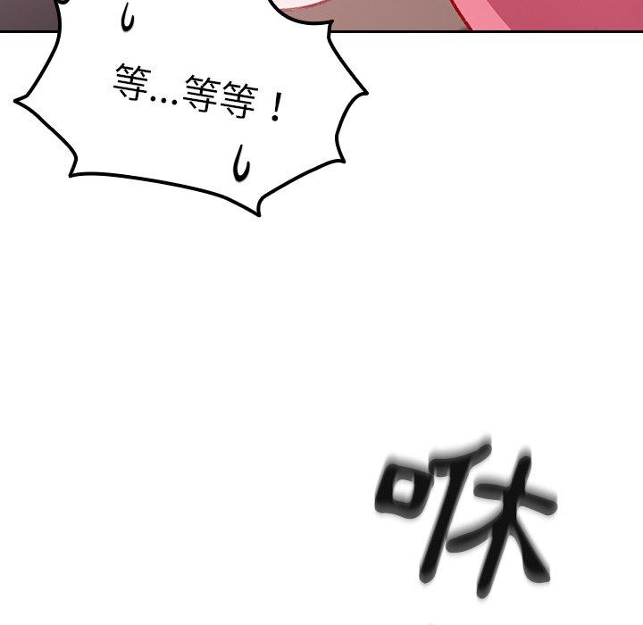 韩国漫画青梅以上恋人未满韩漫_青梅以上恋人未满-第14话在线免费阅读-韩国漫画-第5张图片