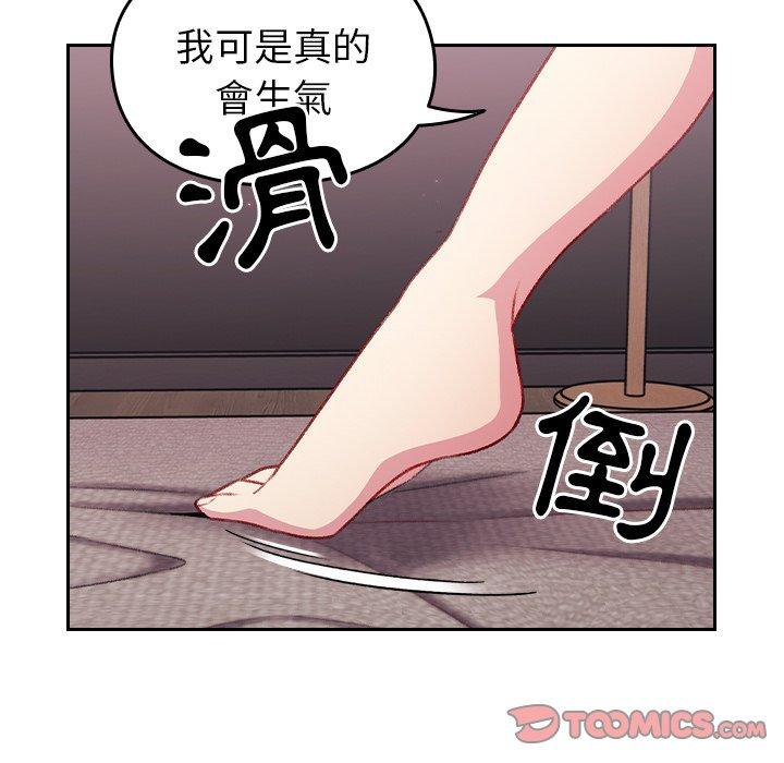 韩国漫画青梅以上恋人未满韩漫_青梅以上恋人未满-第14话在线免费阅读-韩国漫画-第51张图片