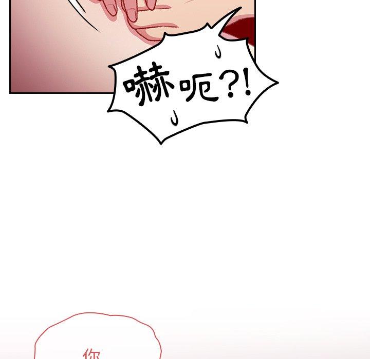 韩国漫画青梅以上恋人未满韩漫_青梅以上恋人未满-第14话在线免费阅读-韩国漫画-第92张图片