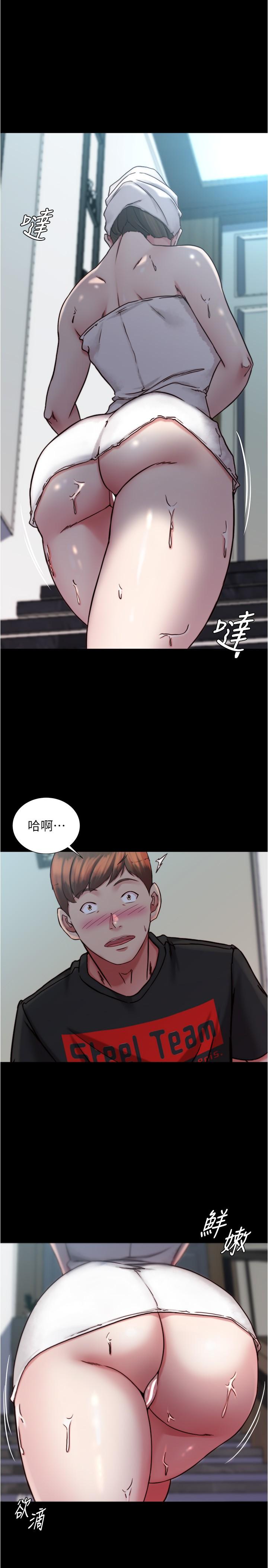 韩国漫画小裤裤笔记韩漫_小裤裤笔记-第136话-瞒着老公在主卧房做爱在线免费阅读-韩国漫画-第1张图片