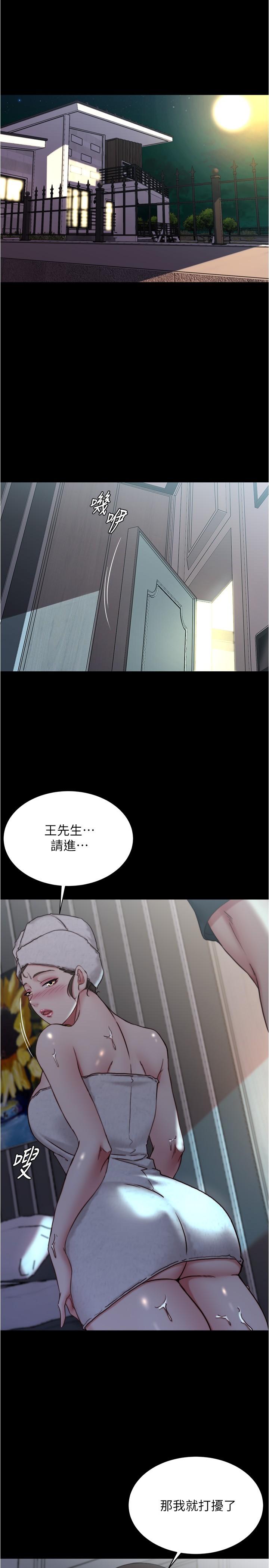 韩国漫画小裤裤笔记韩漫_小裤裤笔记-第136话-瞒着老公在主卧房做爱在线免费阅读-韩国漫画-第4张图片