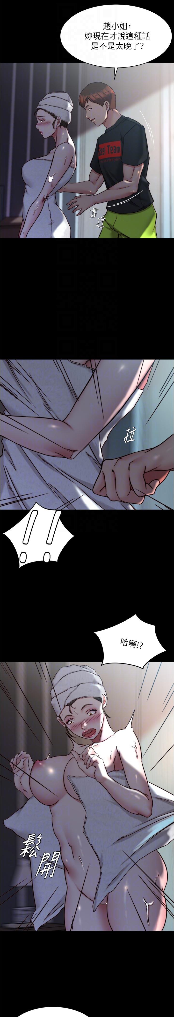 韩国漫画小裤裤笔记韩漫_小裤裤笔记-第136话-瞒着老公在主卧房做爱在线免费阅读-韩国漫画-第6张图片